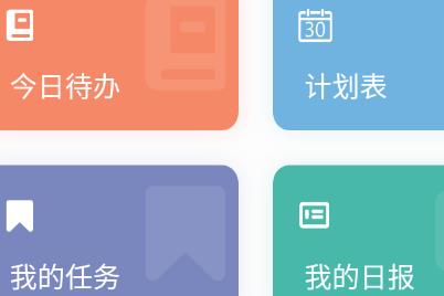 TT任務(wù)管理器app安卓版