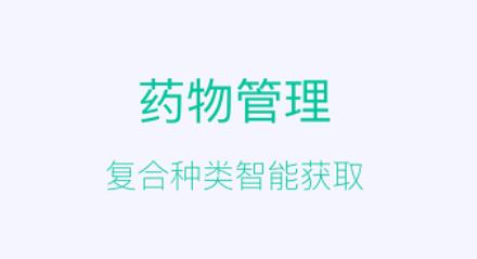 洛家app官方版
