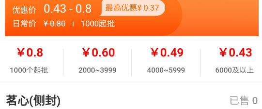 速創(chuàng)意App官方版 速創(chuàng)意App官方版