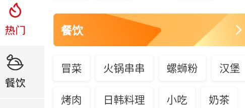全球加盟網(wǎng)官方版