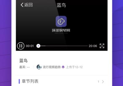 環(huán)球鋼琴網手機版