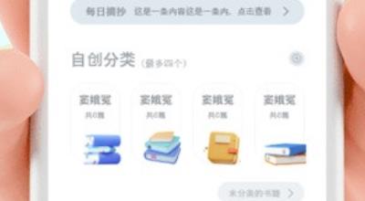 蛙蛙寫作手機(jī)版