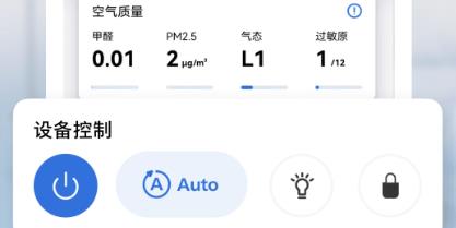 飛利浦智慧家app最新版