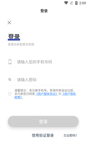 甘州泊車app最新版