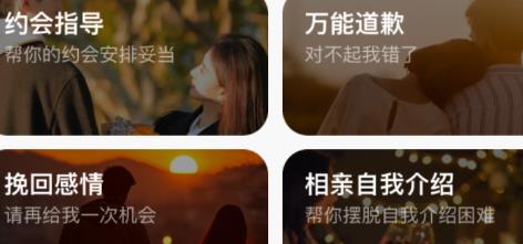 語播輸入法app最新版