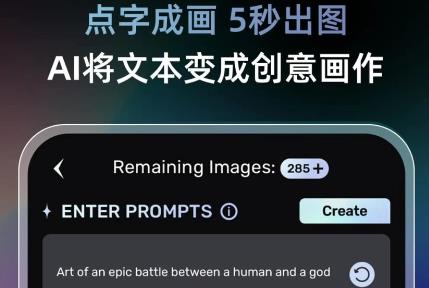 AI繪畫軟件Unidream 最新版