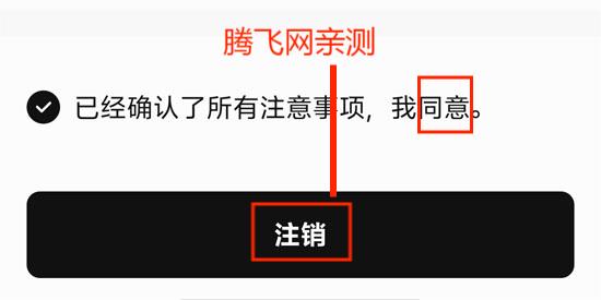 Jyp Fans官方版