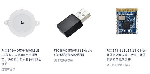 FeasyBlue app官方版