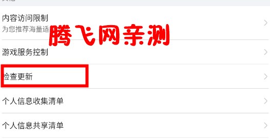 榮耀游戲中心官方版