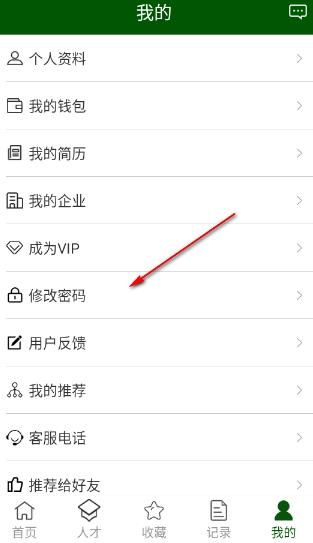機(jī)械設(shè)計(jì)云平臺app最新版