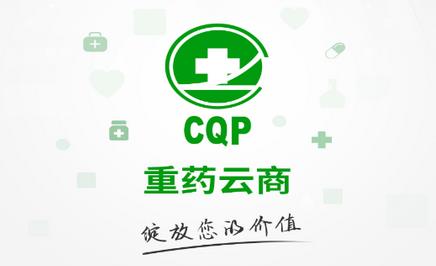 重藥云商app最新版