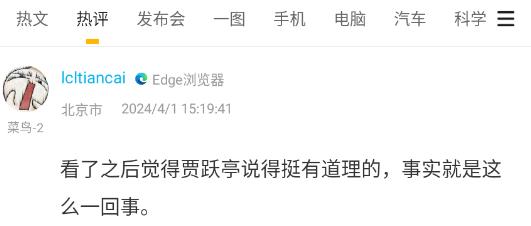 快科技app官方版