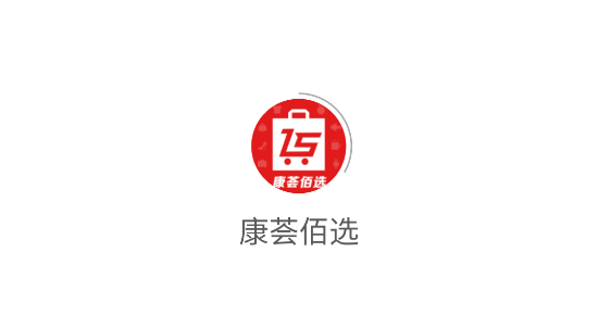 康薈佰選APP