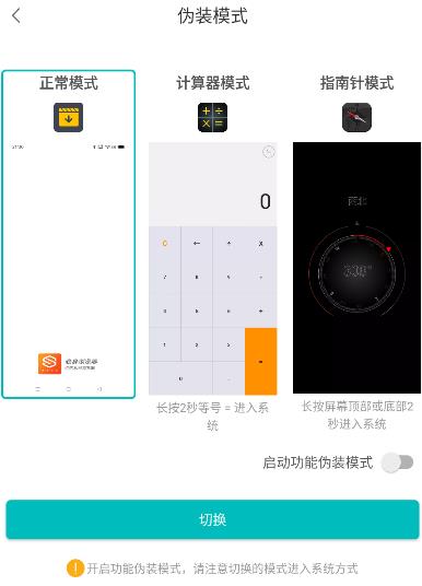隱身瀏覽器app官方版