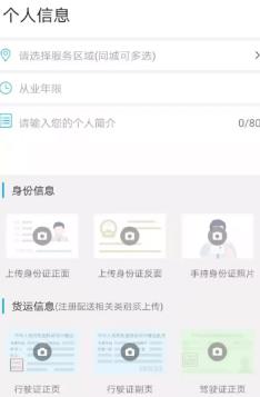 一號師傅app官方版