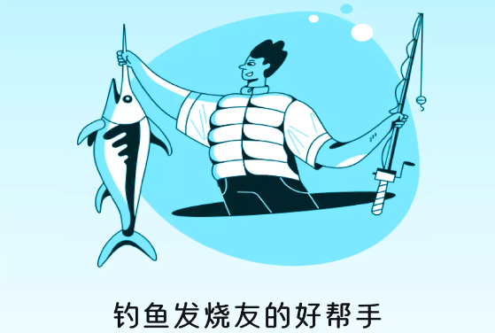 青青好天氣軟件