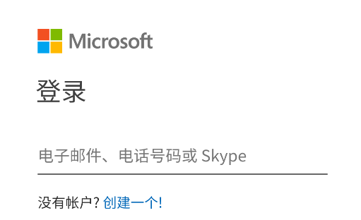 連接至windows軟件官方版
