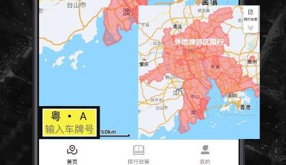 摩途app官方版