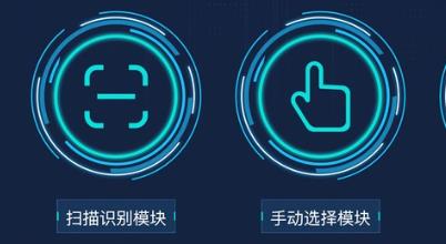 宇星科技app手機版