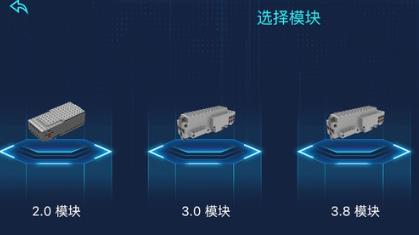 宇星科技app手機版