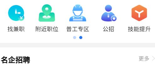 長治人才網官方版 長治人才網官方版