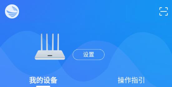 愛家生活app官方版