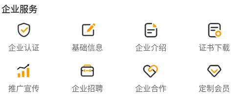 環(huán)評云助手app官方版 環(huán)評云助手app官方版