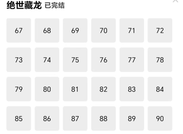 全民短劇app手機最新版