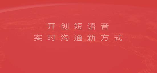 微鳯云對講app官方版 微鳯云對講app官方版