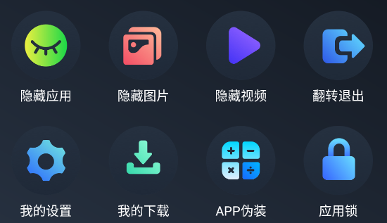 萬能隱私計(jì)算器軟件