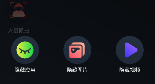 萬能隱私計(jì)算器軟件