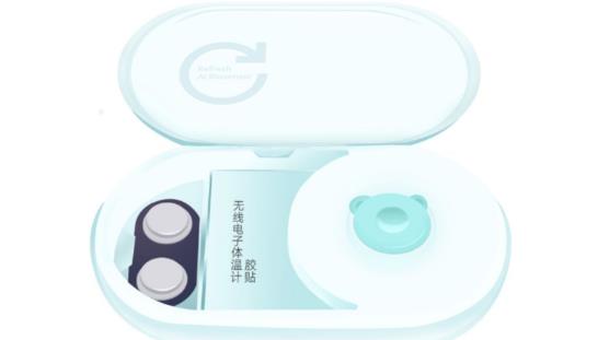 刷芯測溫app最新版