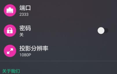 文件閃傳app最新版 文件閃傳app最新版