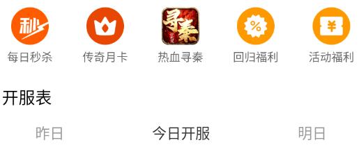 雷電圈官方版