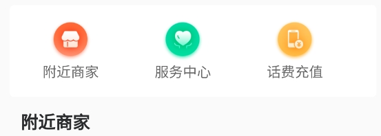 淘東來(lái)購(gòu)物軟件官方版 淘東來(lái)購(gòu)物軟件官方版