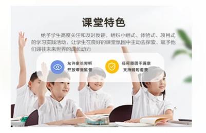 學(xué)家云HD安卓版
