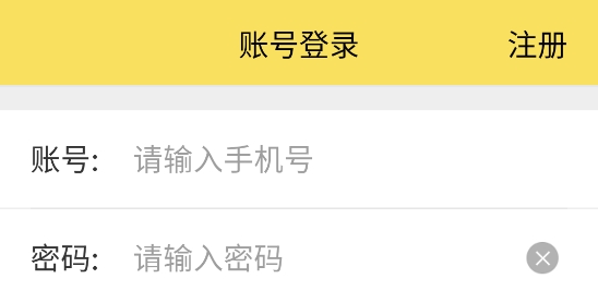 叮個(gè)飯商家版APP最新版