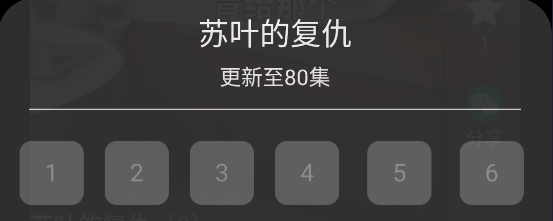 渝劇藝短劇app 渝劇藝短劇app