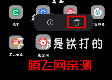HyperOS 系統(tǒng)桌面官方版