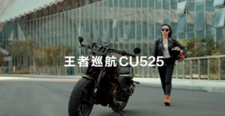 無(wú)極摩托app最新版(VOGE Global)