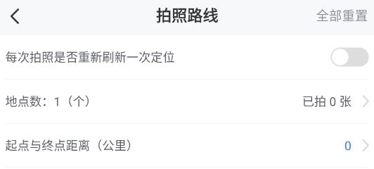 搞定相機(jī)水印app最新版