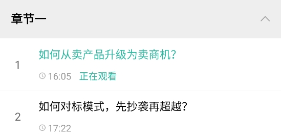 業(yè)問(wèn)app 業(yè)問(wèn)app