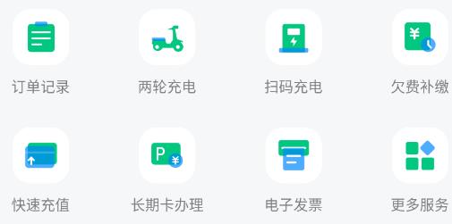 荊州停車最新版