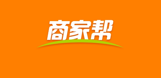 商家?guī)蚢pp