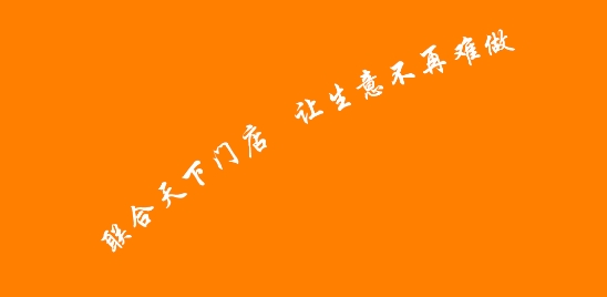 商家?guī)蚢pp