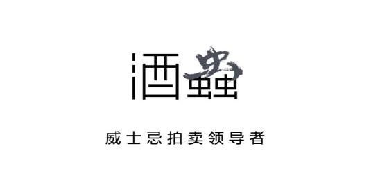 酒蟲網(wǎng)app最新版