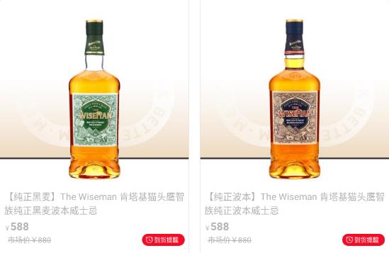 酒蟲網(wǎng)app最新版
