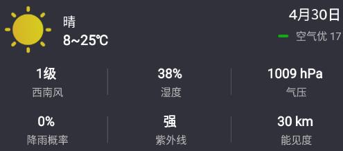 聰明云app最新版