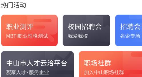 才通直聘國際人才網(wǎng)