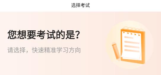 八大員題庫(kù)軟件最新版